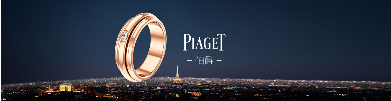 探索伯爵珠宝世界